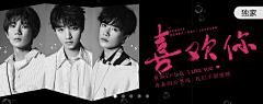 swallow扁采集到banner