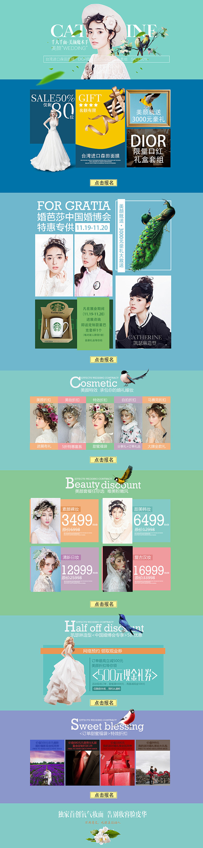 婚纱礼服专题_潘亚芳_68Design