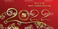 虎年海报   - 源文件下载【酷图网】虎年海报,金虎贺岁,剪纸虎,虎年吊旗,虎年春节,2022春节,2022年,2022海报,2022背景,虎气冲天,虎年大吉,虎年吉祥,2022金属字,虎年快乐,虎年素材,虎年贺卡,瑞虎迎春,新年,虎年展架,虎年红包,虎年布置,虎年字体,虎年新春,虎年主题,虎年贺岁,2022虎年,虎年促销,