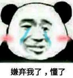 有哪些可以哄女朋友的表情包？ - 知乎 : 别怕我来了！！！！本来想着让男朋友 @小张也很懒 来答题，算了，还是我们这个仙女儿来叭，有些是男/女通…