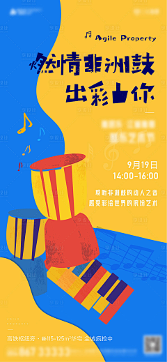 SUN不吃肥肉采集到活动