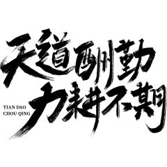 花开花落a11采集到包包 图案