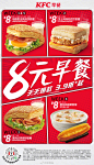 @肯德基 的个人主页 - 微博