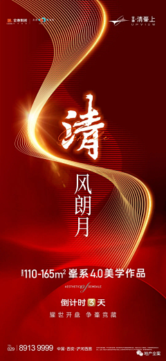 孤独的追寻者采集到文化墙