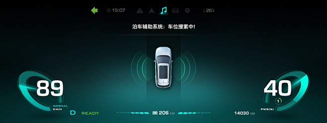 Roewe ERX 5 Smart Co...