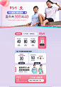 首页-KELME卡尔美官方旗舰店-天猫Tmall.com