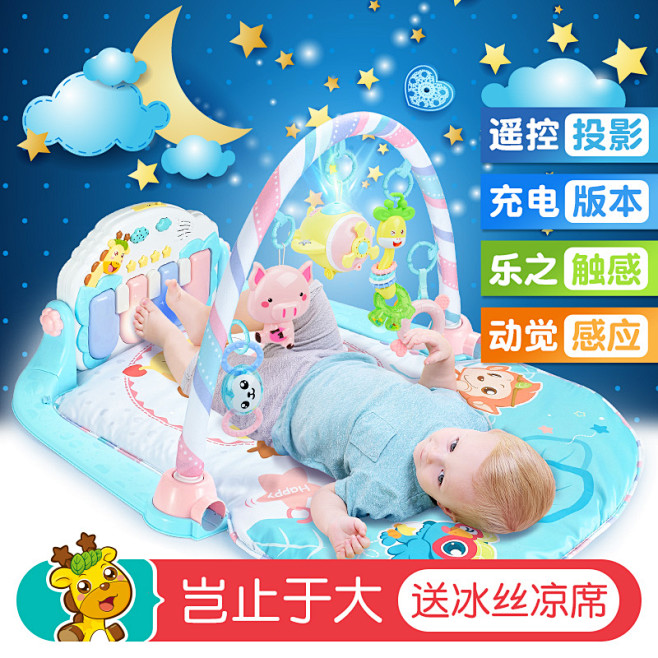源乐堡脚踏钢琴婴儿健身架器新生儿宝宝音乐...