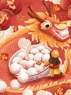 元宵节节日宣传插画