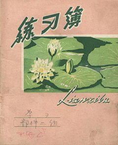mloannaolm采集到街拍搜到