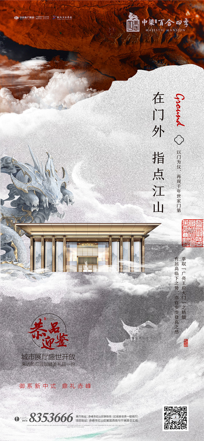 系列