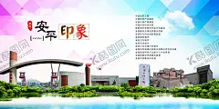 安平印象 【酷图网】安平县,安平名片,安平风景,安平丝网,丝网之都,一个村党支部