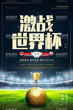 足球比赛  - 源文件下载【酷图网】足球比赛,足球,足球比赛海报,校园足球比赛,大学足球比赛,足球比赛背景,足球世界杯,少年足球比赛,足球赛,足球赛运动会,意甲足球,恒大足球,足球赛男足,足球训练,足球展架,中国足球,踢足球,少儿足球,少年足球队,足球标志,足球明星,足球场,足球俱乐部,2018足球,足球比赛活动,