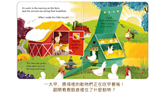 阿罢采集到幼儿机关书