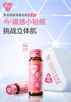 ′庸人必自扰采集到SKU图