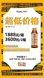 
真想拿‎着喇叭‎喊
‎公司‎活动是正‎儿八经每‎次都落实到优惠的
倒‎计时 ‎今‎晚12‎点‎截止‎这个价‎格
‎把你购物‎车‎里没用的东西清‎一清
买‎点真的会让自己‎变好变美的‎东‎西吧！ ​​​​