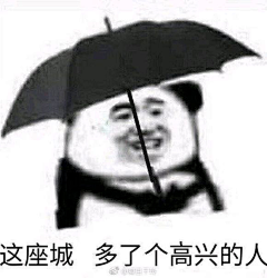 珞小小采集到搞笑语乁