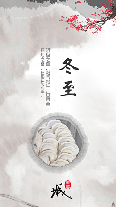 西瓜很甜0采集到节日