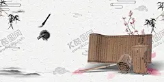 国学海报 【酷图网】国学海报,国学,国学经典,国学文化,国学名言,国学名句,国学教学,国学经典文化,国学经典建设,国学经典展板,国学经典模板,国学经典挂图,国学经典教育,国学经典人物,国学经典海报,国学围墙,国学国画,国学教育,国学建设,传统文化,国学经典背景,国学经典素材