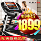 亿健8096家用款跑步机 超静音折叠电动多功能减肥室内健身房器材