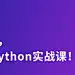 翻新主题创作任务教程——电商淘宝