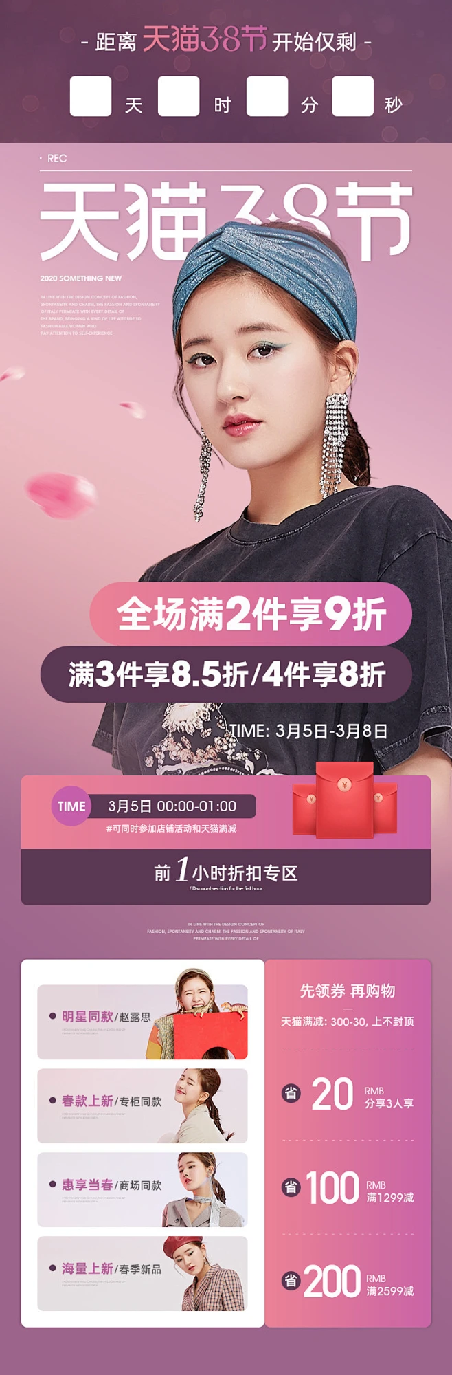 38页面wx_Alaa_首页/专题图片-致设计-花瓣网