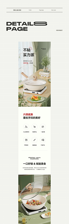 灬~+~灬采集到家居详情色搭