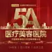 采集图片