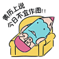 一套贱贱的....设计师专属表情包