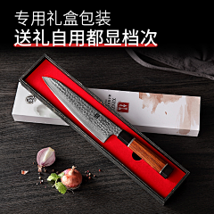 青橘好好的采集到厨刀详情