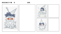 阿婉学会画画了吗采集到Z 自学插画一 控笔练习素材