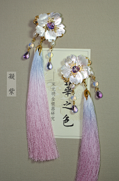 安缪采集到Z 质感