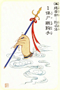 觀音法門四十二手眼
大正新脩大藏經 第二十冊 ：No.1064《千手千眼觀世音菩薩大悲心陀羅尼》、No.1065《千光眼觀自在菩薩祕密法經》

32.若為得諸善神龍王常來擁護者。當於俱尸鐵鉤手。

地利尼(三十一)
a. 若為善神龍王常來擁護者。當於俱尸鐵鉤手。
唵(引)阿嚕(二合)哆囉迦囉毘沙曳曩謨(引)薩(二合)賀
b. 若為龍天善神來加護者。作鐵鉤法。
唵日羅(二合)達磨(金剛法)俱奢弱(鉤召)薩提吠曩藝(於倪反引一切天龍)囉乞叉(二合)(擁護)娑(二合)賀