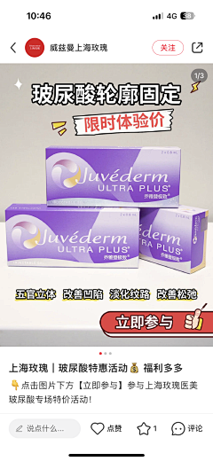 陈某某~采集到小红书