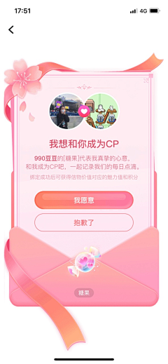 lucky之曼采集到UI页面