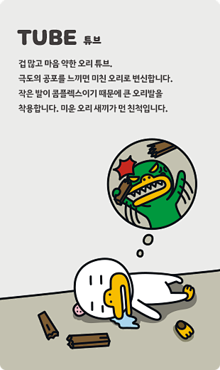 朋友可可概念馆，首尔