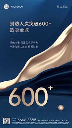 花瓣素材采集到【PSD】金融海报