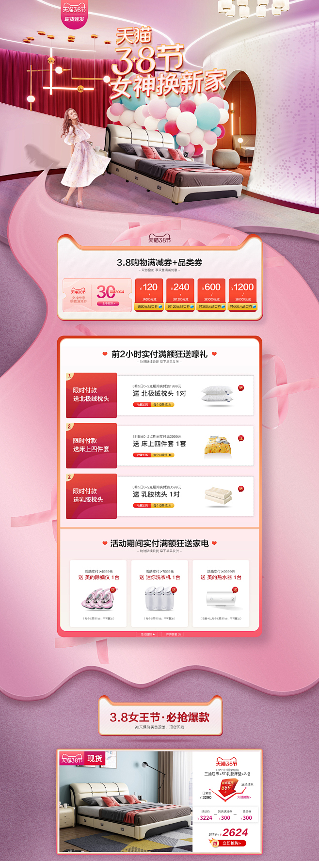 首页-美姿蓝旗舰店-天猫Tmall.co...