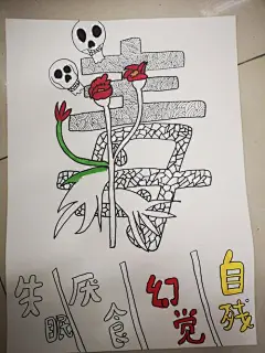 宣传海报_百度图片搜索