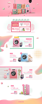 618/小吉超级品牌日/小吉大家电
