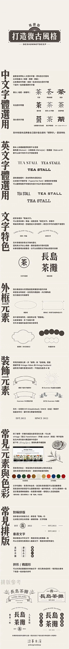 冰激凌大户采集到标题