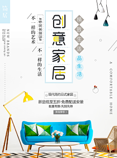 西瓜皮皮啦采集到2017--2020部分平面作品整理