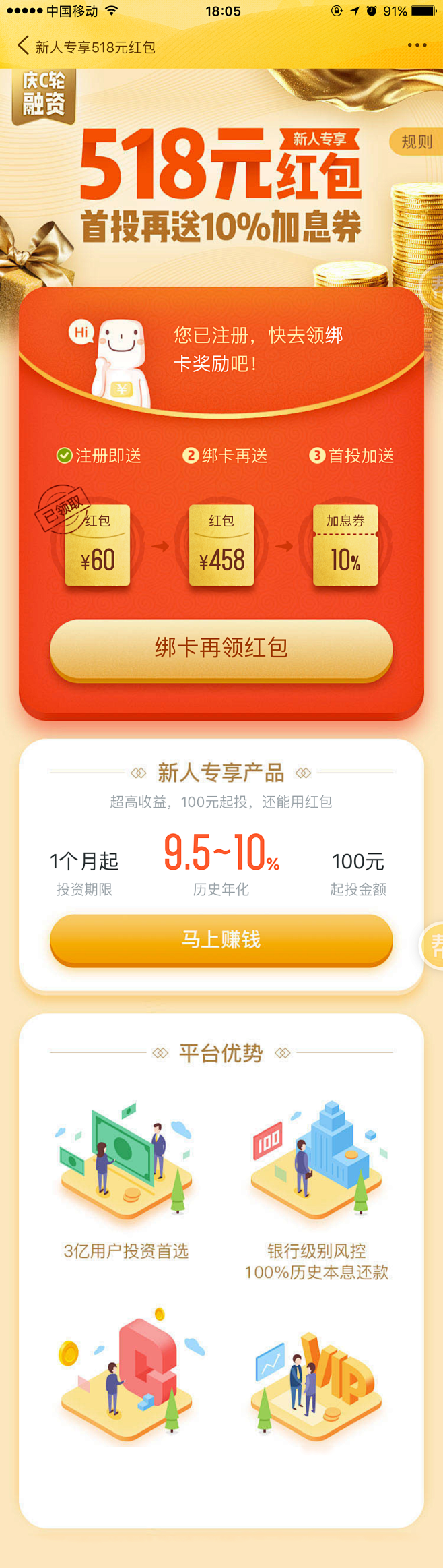 #UI# #主页面# #界面# #ico...