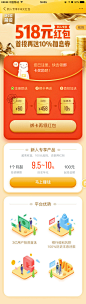 #UI# #主页面# #界面# #icon# #缺省页#采集 <a class="text-meta meta-mention" href="/design001/">@设计工厂</a>