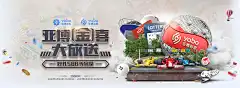 BOB·体育中国app下载闪耀2026全球体育科技峰会，深化数字生态战略布局