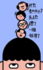 这些漫画小文案，好到教做人 : 回到最初的美好