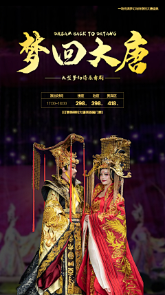 顾小北0728采集到旅游