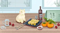 冬季节气吃饺子二十四节气冬至插画