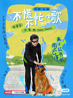 VEA1d_沉淀采集到氛围感，活泼，热烈，年轻