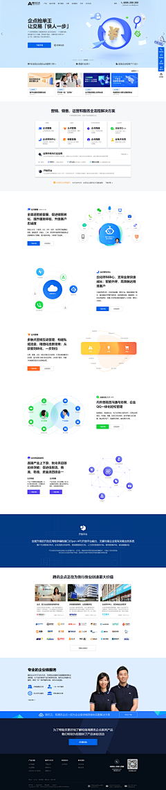 米团的灵感铺采集到WEB