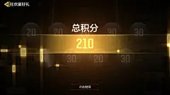 使命召唤界面